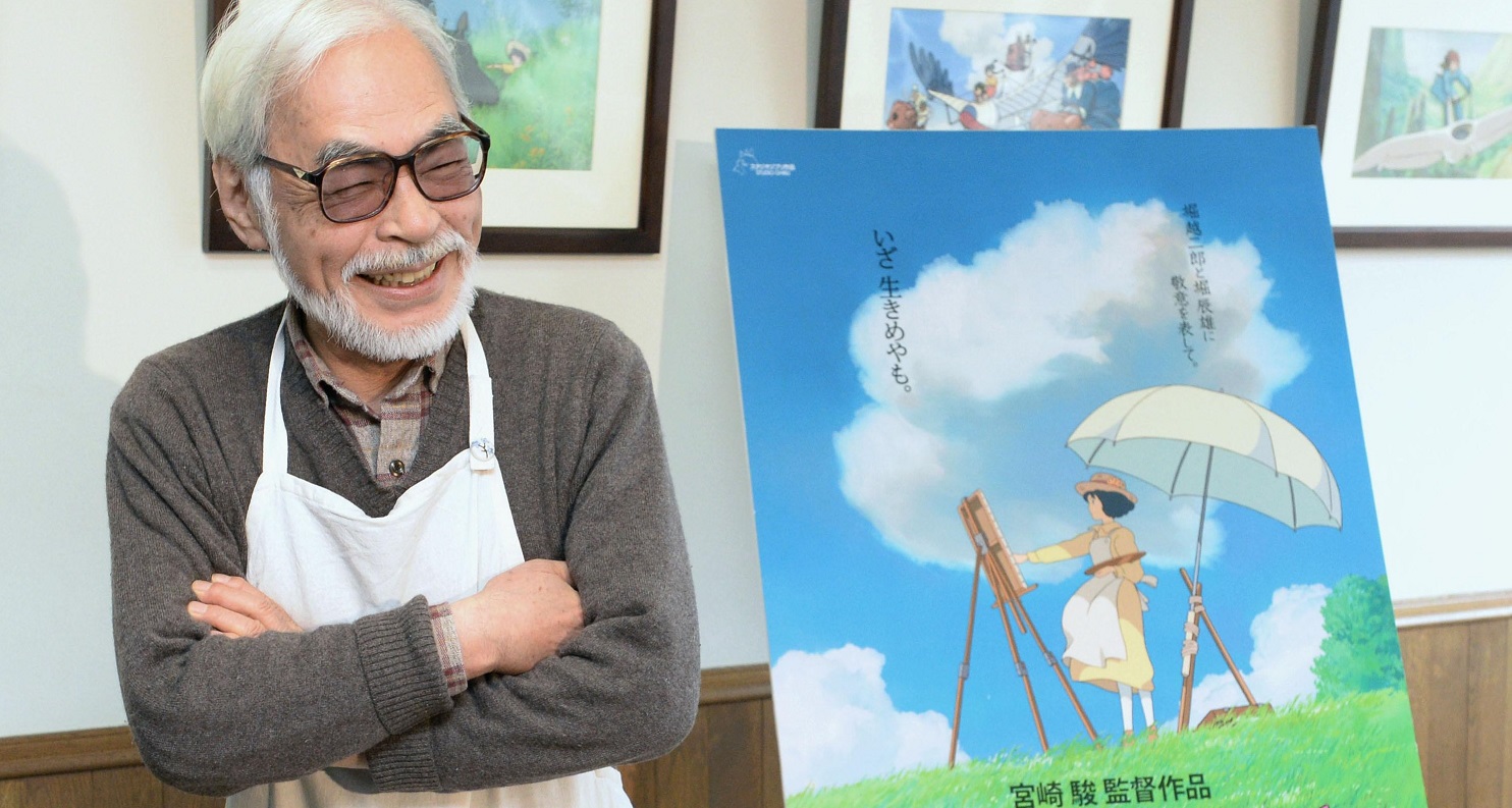 el mundo según miyazaki